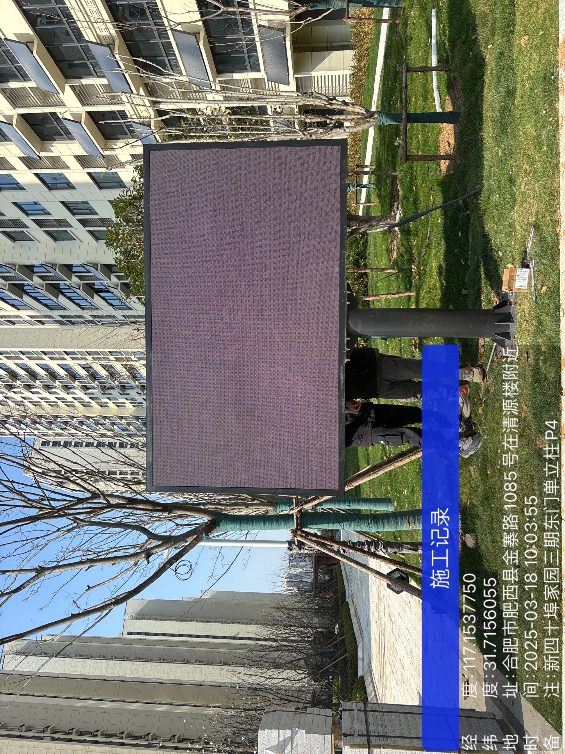 合肥四十埠家園項目